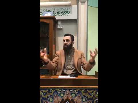 Shaykh Belal Assaad - The Seerah of the Prophet Muhammed Peace and Blessings be Upon Him - 17
