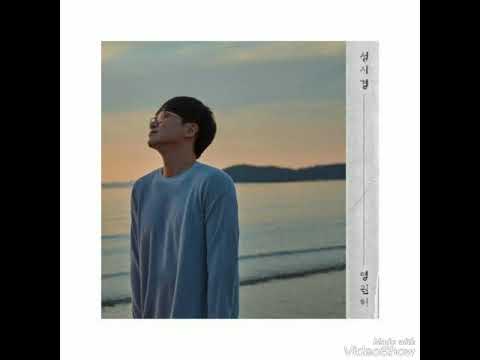[ Clean Instrumental ] 성시경 [ Sung Si Kyung ] – 영원히 [ Eternally ]