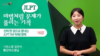 황선아
