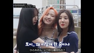 【日本語字幕】IZONE活動終了後の本田仁美 ウンビ チェヨン　　　　　　　　　　　　　　　　　　　　Hitomi Eunbi Say my name