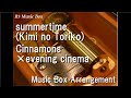 summertime (Kimi no Toriko)/cinnamons×evening cinema [Music Box]