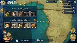 【大航海時代6】クズ船ばかりでもやります！R・スカーレット（うたね太郎）のウミロク実況プレイ日記＃11