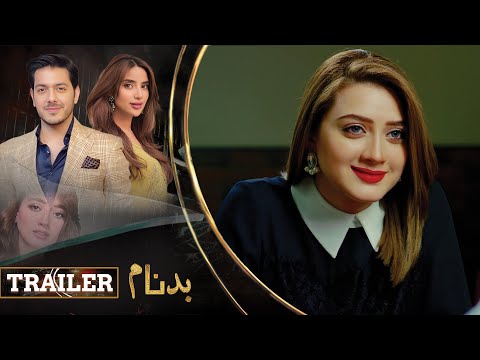 BADNAAM - Episode 08 Trailer I Saboor Ali, Gohar Mumtaz & Momina Iqbal | LTN Family - LT02