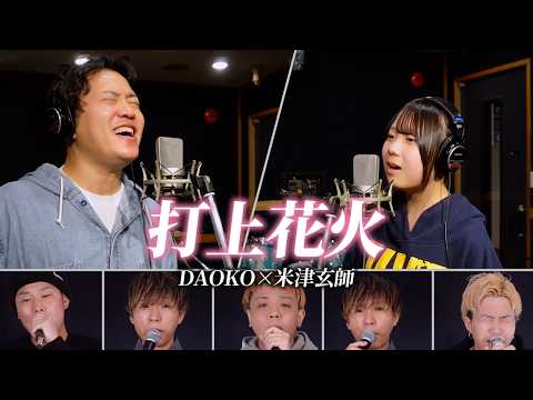【コラボ】中3女子とパパのアカペラデュエット【よかろうもん】 のサムネイル