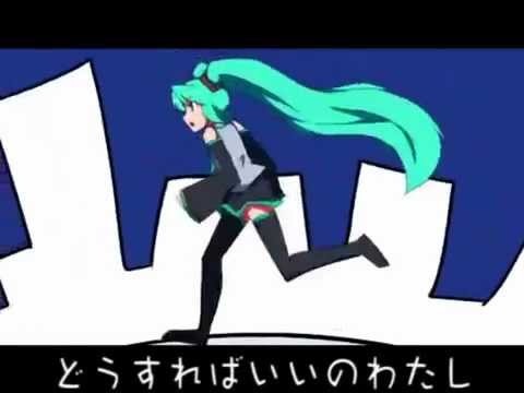 Hatsune Miku - Disoriented Girl (English subtitles)