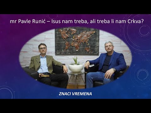 04 - ZNACI VREMENA - mr Pavle Runić: Isus nam treba, ali treba li nam Crkva? Biblijski model Crkve!