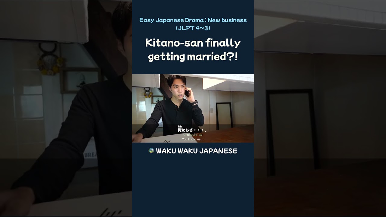 Kitano-san finally  getting married?!