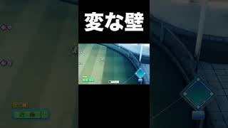 音も跳ね方も特殊過ぎるフェンス【パワプロ2026】#shorts
