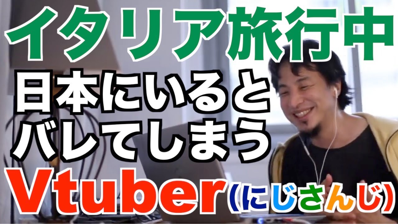 YouTubeサムネイル