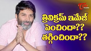 Trivikram copied A..Aa from Meena Movie ?