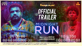 Midnight Run Trailer | Chethan | Dileesh Pothan |  Remya Raj |  Gireesh Gangadaran | Kiran Das