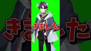 【新衣装】怪物になっちゃった三枝明那が可愛い【切り抜き/にじさんじ】#shorts