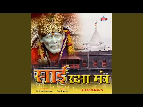 Om Sai Ishwar Tum Hi Raksha Karo