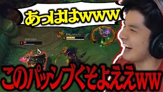 【LOL】ルブランの世界一弱いパッシブを目撃するスタンミ【スタンミ切り抜き】
