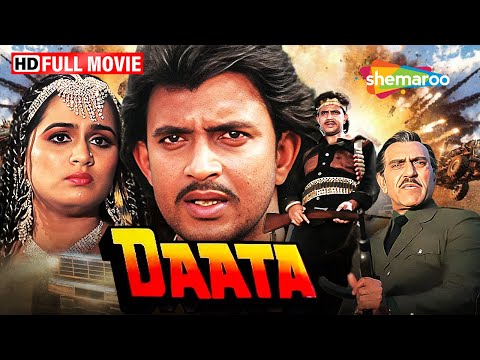 Daata (1989)