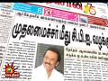 10 இட ஒதுக்கீடு பேரவையில் மு க ஸ்டாலின�