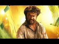 2021 அதிகம் வசூல் செய்த திரைப்படம் அண்ண�