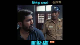 MAARGAN | What if a perfect memory could solve a perfect crime? (Now Playing!)