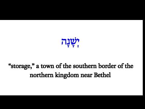 H3466 יְשָׁנָה