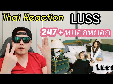 Thai music reaction : Korean reacts to 247 + หยอกหยอก - LUSS | T-POP STAGE [TV Show]