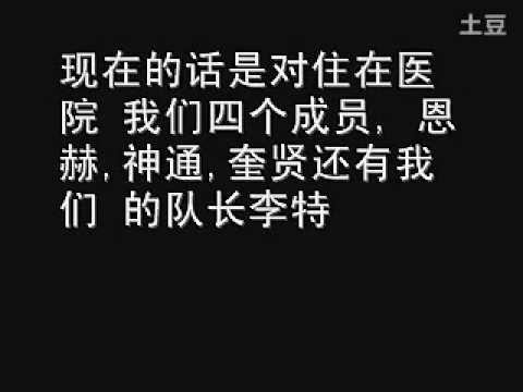 070420 車禍後藝聲的話 Yesung radio