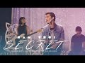 Sam Tsui - Secret (GRAMMYs ReImagined Live Acoustic Session)