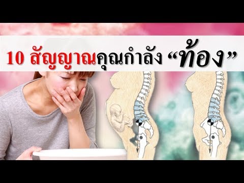 อาการ