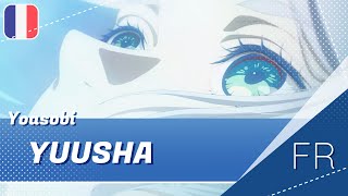 Download lagu Yuusha / 勇者 (Sousou no Frieren OP) - FRENCH COVER by Shirayuki ♥  - YOASOBI mp3