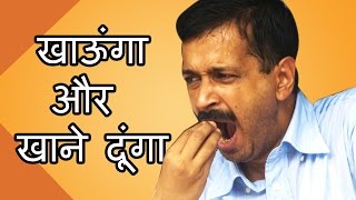 Bankrupt AAP, MLAs to help refill its nearly-empty coffers.