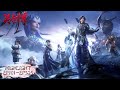 Spirit Sword Sovereign EP 101 EP 325 Highlights MULTI SUB