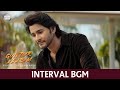 Guntur Kaaram Interval BGM Guntur Kaaram BGM Thaman BGMs