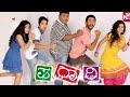 Kannada Ringtone Song Kannda Love Status Video Song Parari Movie Song Videos NS