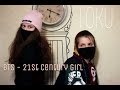 Toku Dance 21st Century Girl Intro Cover On BTS