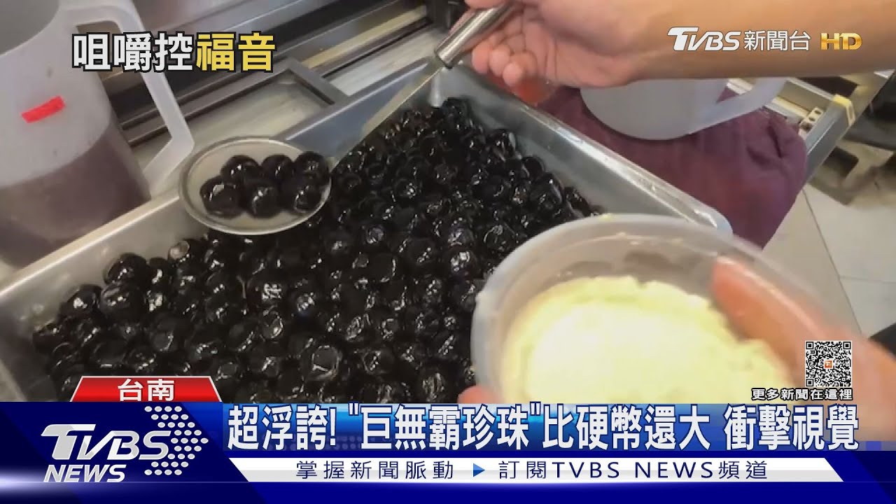 手搖杯「這款料」也很肥! 熱量逼近4分之1碗飯