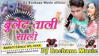 Download lagu Ratna music Dj sanjeet Dj mp3