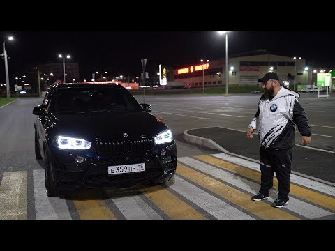 И ОНИ ПРОИГРАЛИ ВОЙНУ! BMW X5M F85
