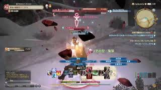 ff14