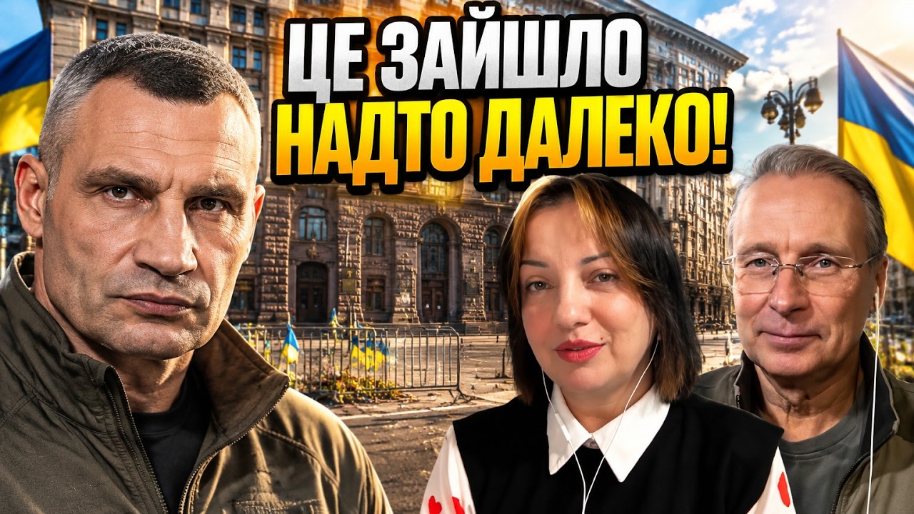 💥Скандал навколо Кличка отримав новий поворот! Зеленський вимушений на пос