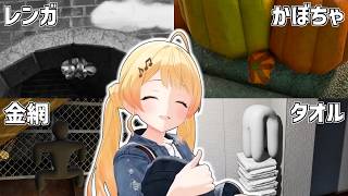 隠れ方かわいい奏！【音乃瀬奏/ホロライブ切り抜き】