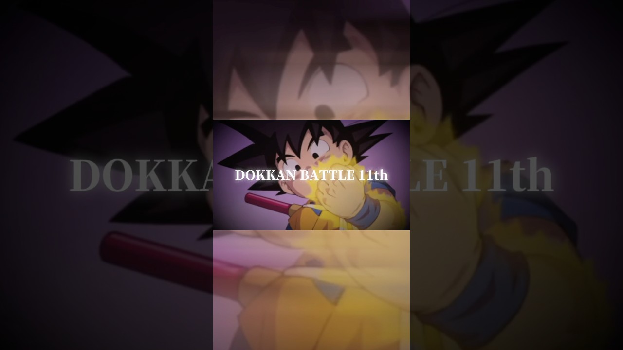 【ドッカンバトル】【予告】11周年記念MAD予告動画　#ドラゴンボール #ドッカンバトル #dragonball #11周年 #anime #mad #shorts #dokkan #悟空 #ベジータ