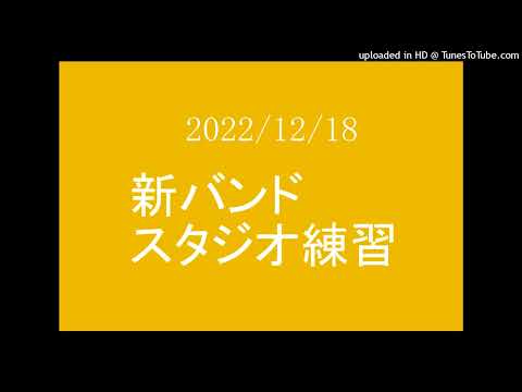 2022-1218 -04 Locomotion