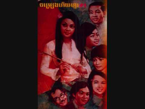 " PRALNYUP THAE KENG " by Samouth & Pen Ran