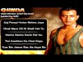 Gunda {HD} - All Songs - Mithun - Mukesh Rishi - Kumar Sanu - Kavita Krishnamurthy - Abhijeet Gunda {HD} - All Songs - Mithun - Mukesh Rishi - Kumar Sanu - Kavita Krishnamurthy - Abhijeet