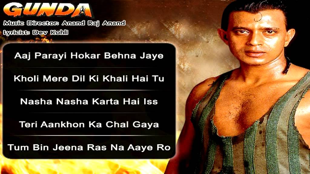 Aaja Parayi Hokar Behna Lyrics  | Gunda | Mithun Chakraborty, Mukesh Rishi | Mohammed Aziz | Anand Raj Anand