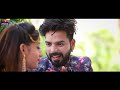 Sona Babu New Song