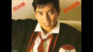 花仔世界 (Fa Jai Sai Gai) - Alan Tam Wing Lun (譚詠麟)
