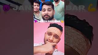 #sorts | Janta Darbar 🦁🙏💪 | #tuntun Yadav | Ka New Song 2025 #shortsfeed #viralvideo #rangdari #ahir