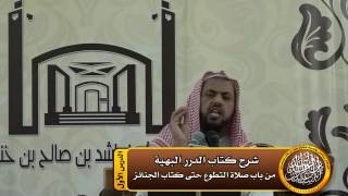 صورة كل النوافل يشرع في السفر إلا راتبة الظهر والمغرب والعشاء