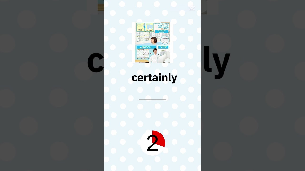 【単語テスト】お風呂ポスターで中学生英単語をマスターしよう！