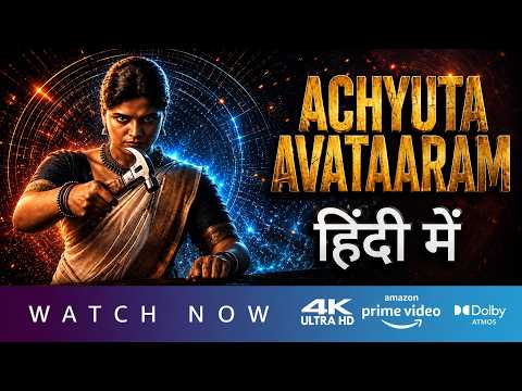 Achyuta Avataaram Official Trailer